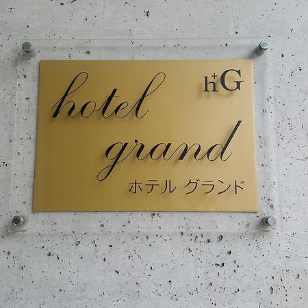 Iwanai Hotel Grand المظهر الخارجي الصورة